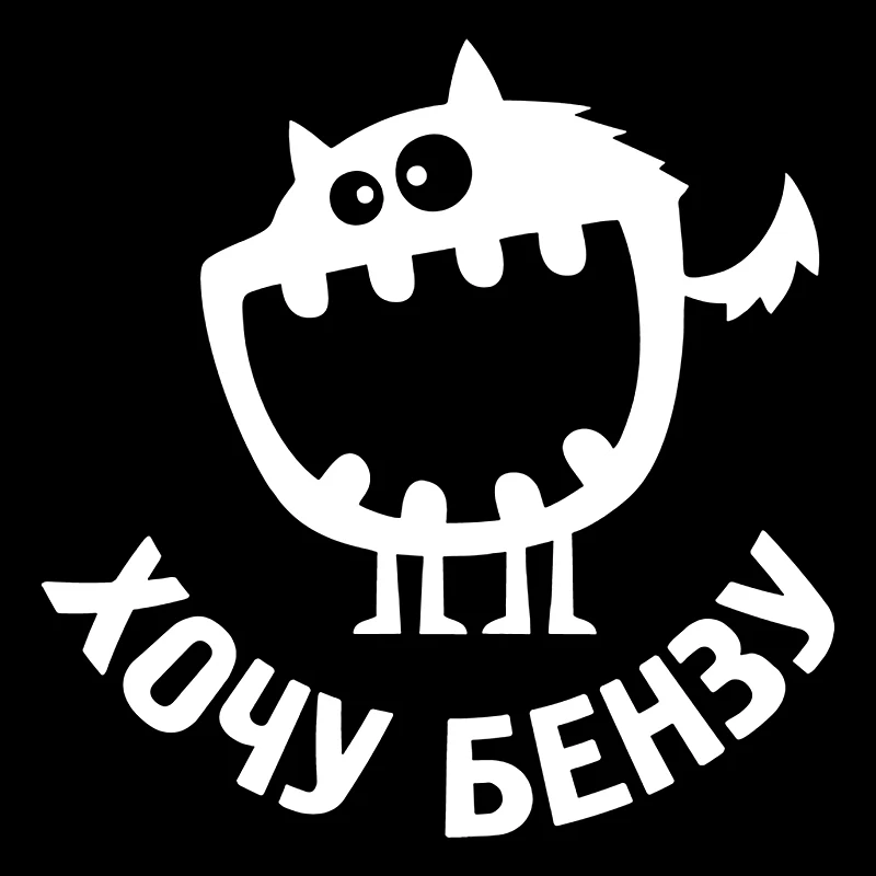 Виниловая наклейка, автомобильная наклейка, водонепроницаемые Автомобильные украшения на кузов автомобиля, бампер, заднее стекло, ноутбук, выберите размер 41352 #