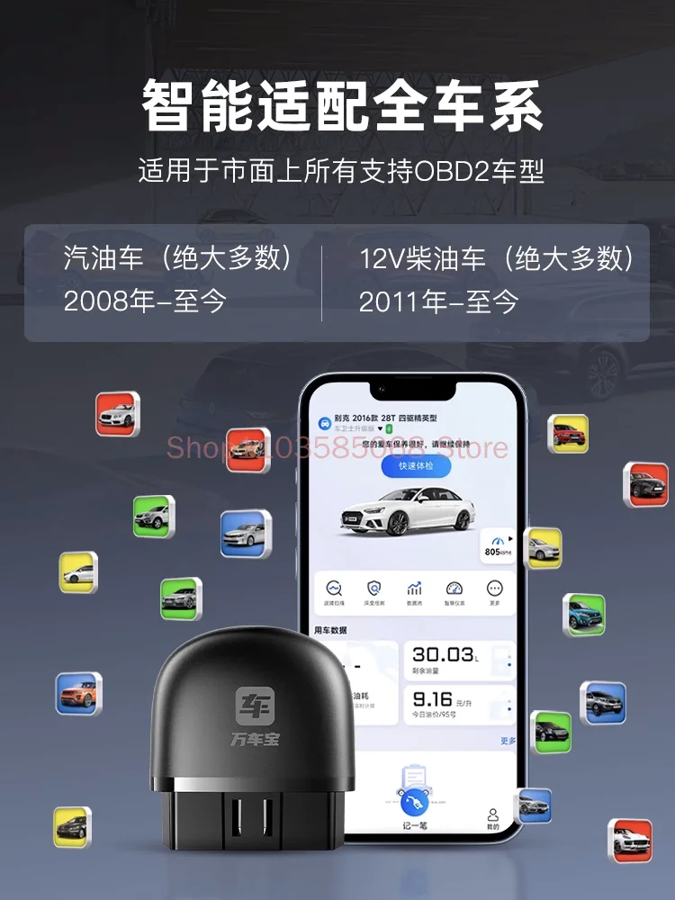Wanchebao автомобильный защитник OBD тестер неисправности автомобиля мобильная