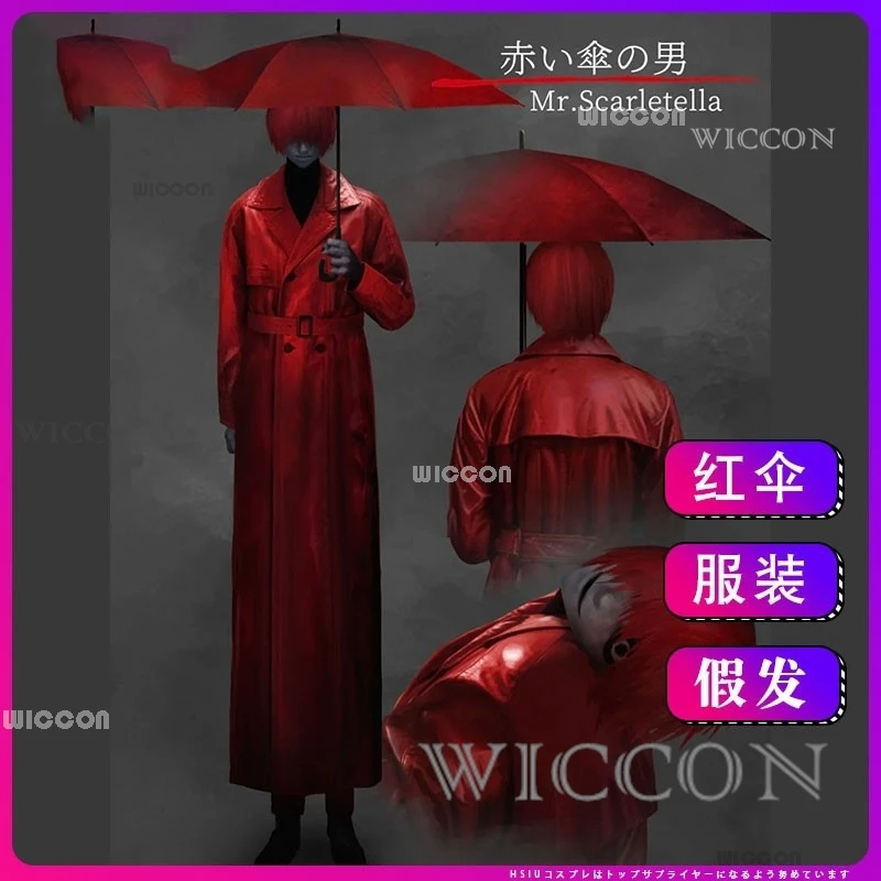 Homicipher Mr. Scarletella Scarling Косплей Красный Алый Пальто Тренч Костюм Парик Унисекс Игра