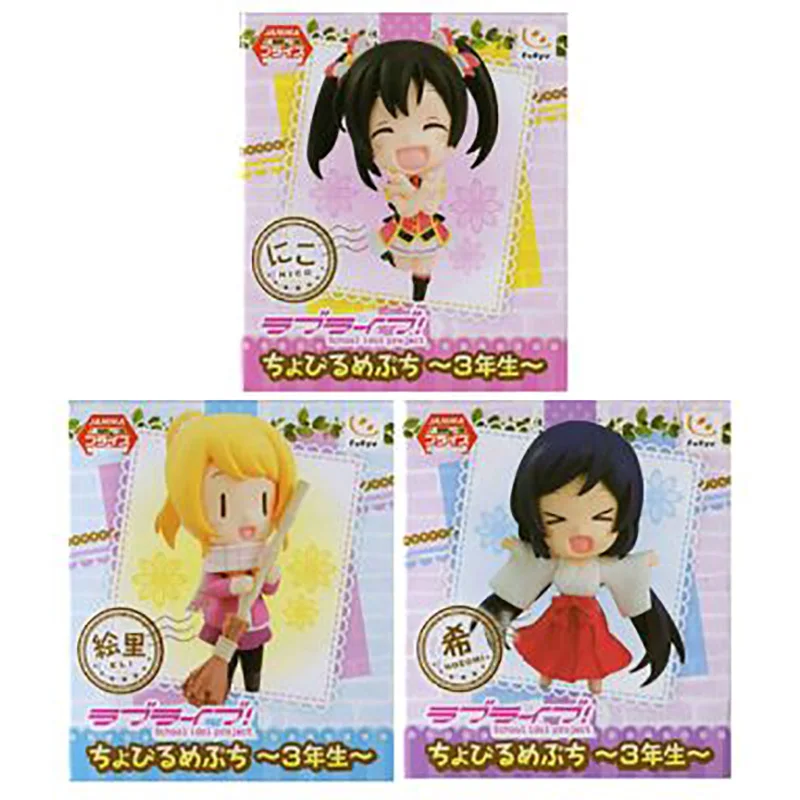 

LoveLive!Sunshine!! EX CASHAPON Minami Kotori Tojo Nozomi Umi Sonoda Kousaka Honoka Q Version Cute Action Figure Toys