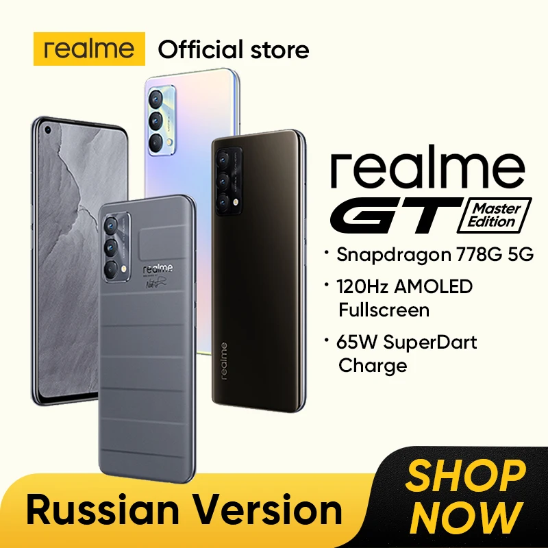

realme GT Master Edition Snapdragon 778G Smartphone 120Hz AMOLED 65W SuperDart Charge Russian Version 128GB/256GB