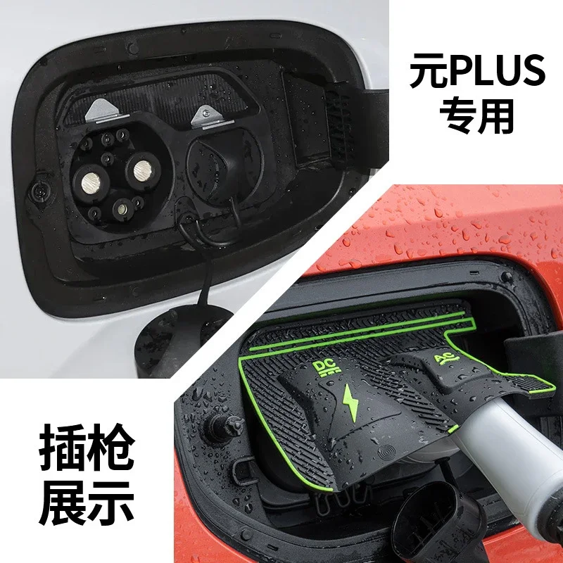 

Новый энергетический автомобильный порт зарядки, водонепроницаемый защитный чехол, дождевик для BYD atto3 Seal 06DMI/Song Plus DMI/Yuan UP Yuan PLUS