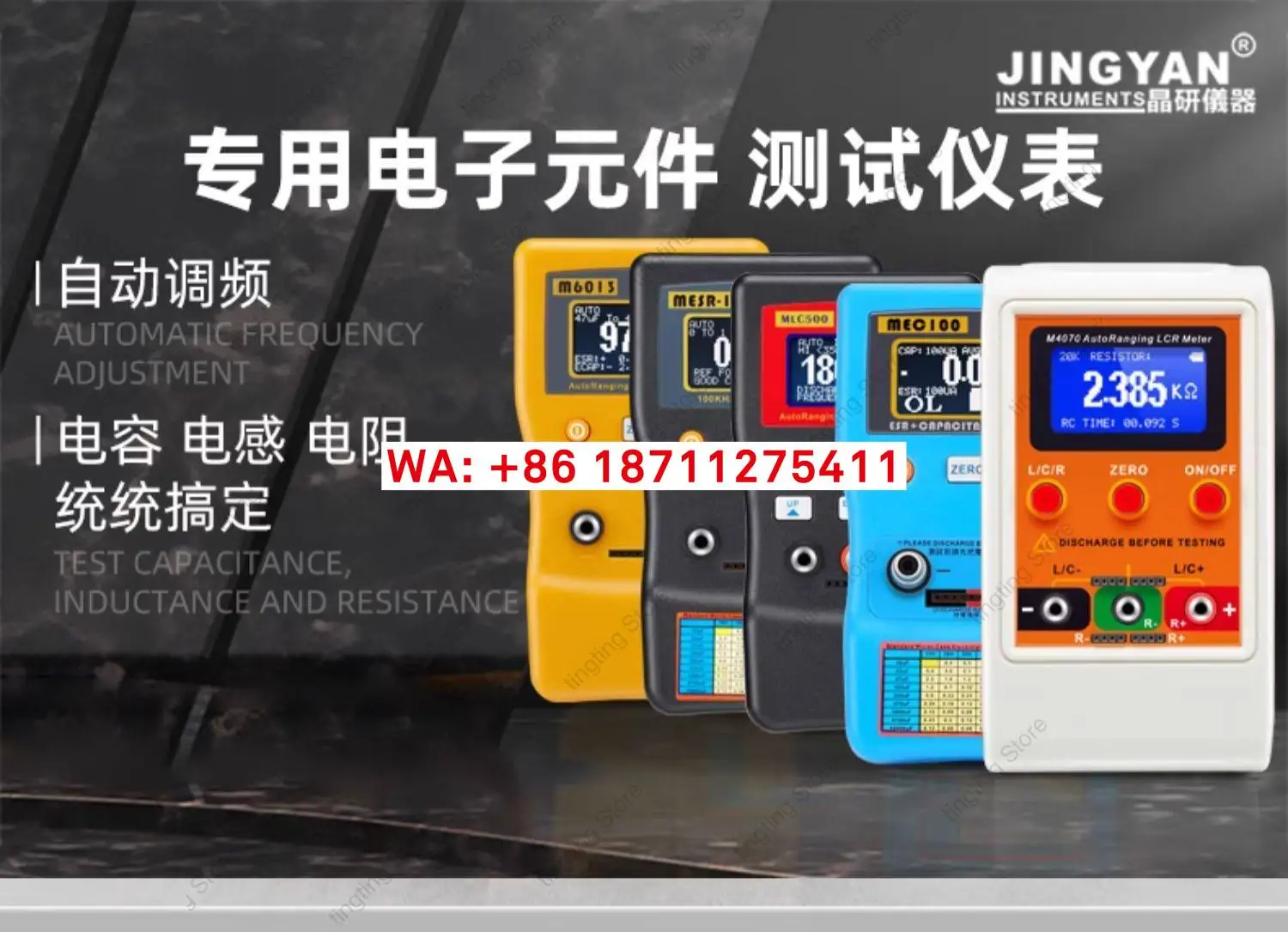 Фото Полностью автоматический диапазон Jingyan, высокоточный небольшой цифровой тестер емкости 1% M6013 №1