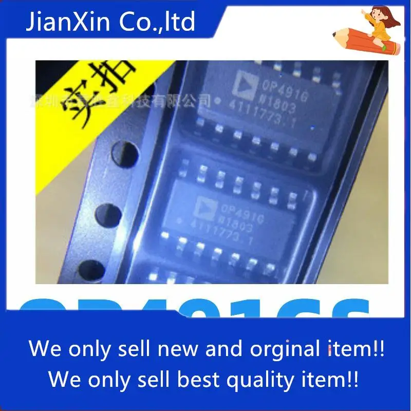 5 шт., 100% оригинальный новый OP491 OP491GS OP491GSZ SOP, гарантированное качество