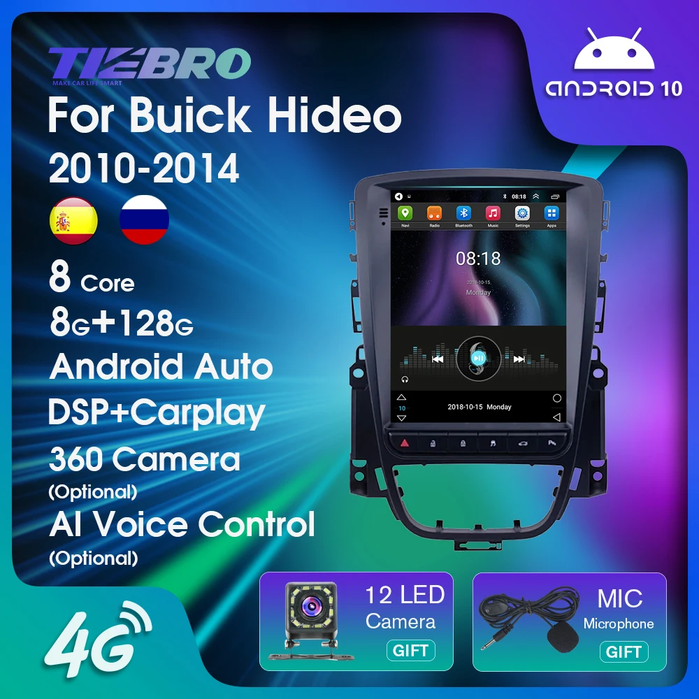 TIEBRO Android 10 8G + 128G автомобильное радио для Buick Hideo Opel Astra J Verano 2010-2014 GPS стерео 2015 9