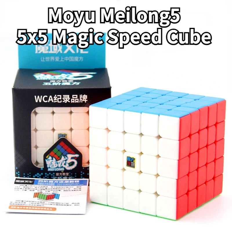 Funcube Moyu Meilong5 5x5 Magic Speed Cube Ненаклейка Профессиональная Игрушка-головоломка