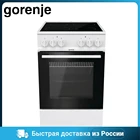 Плита электрическая GORENJE EC5151WG