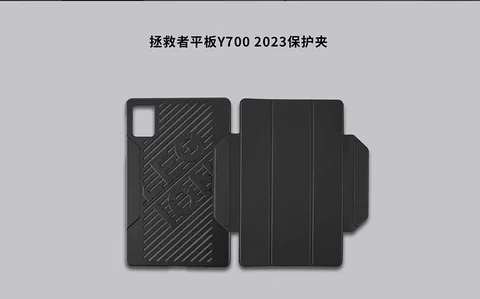 Чехол Zkan для планшета Lenovo LEGION y700 2023