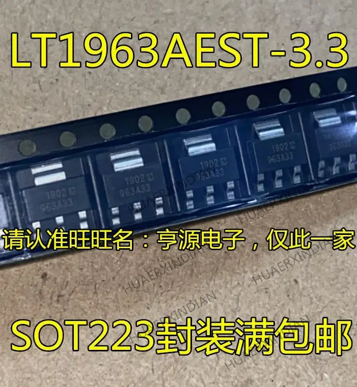 

10 шт., новинка, оригинальная Φ 963A33 SOT223 LT963A33