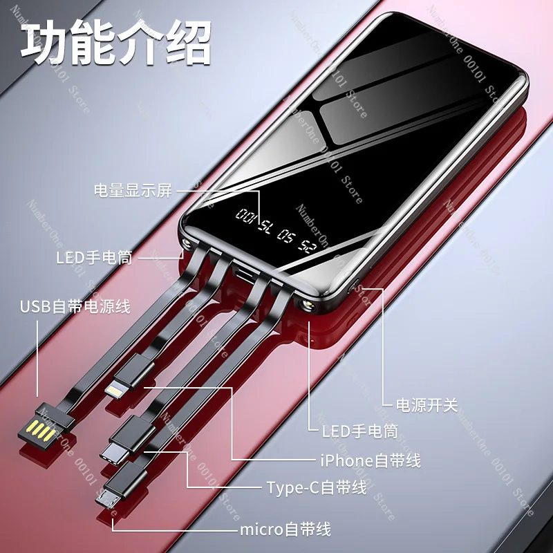 Оптовая продажа мини-внешний аккумулятор с кабелем большой емкости 20000 мА