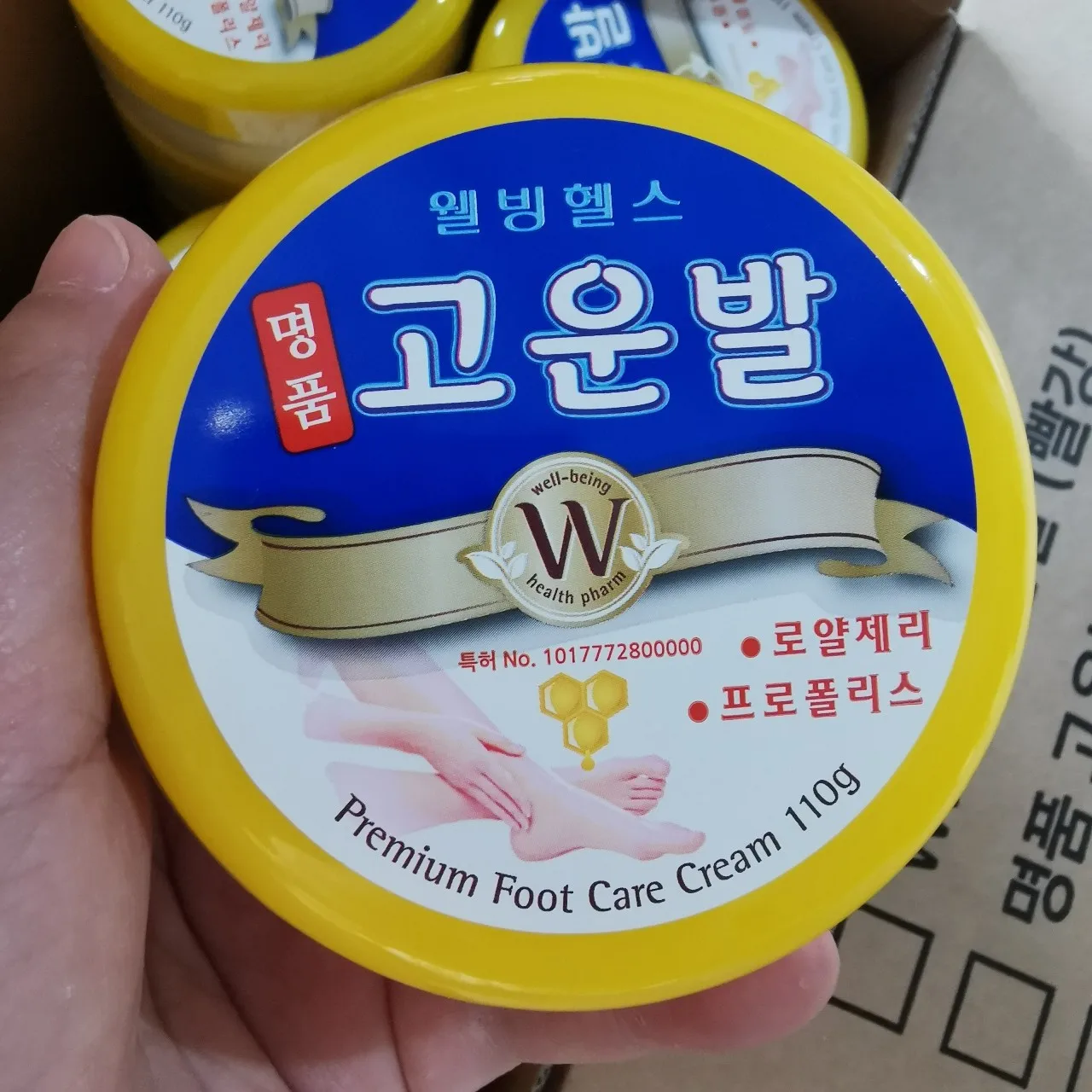 

Южная Корея WHB средство для реабилитации ног, средство для профилактики, средство для лечения рук и детской кожи, крем для профилактики 110 г