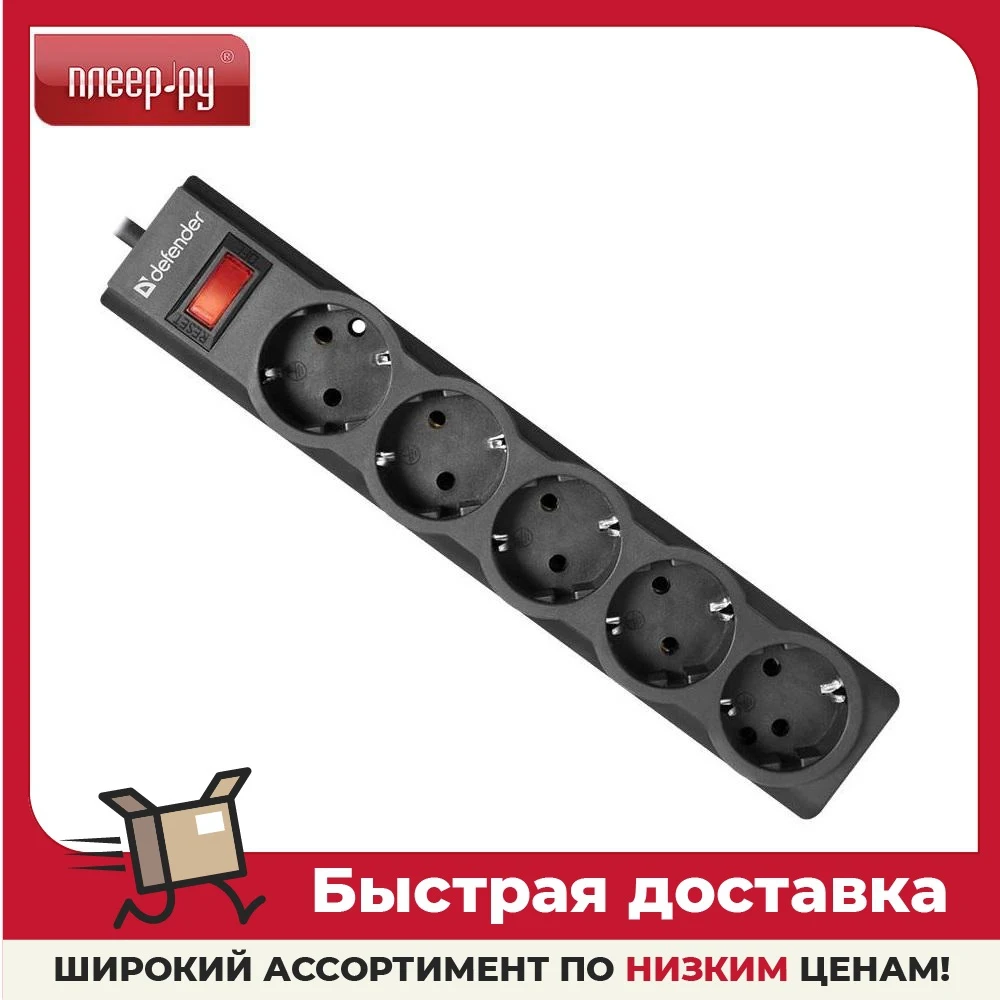 Сетевой фильтр Defender ES Largo 3 5 Sockets 3.0m Black 99498 | Строительство и ремонт