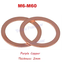 m6 m60 purple copper gasket washer flat copper round screw metal plain washers marine gasket gasket for table thickness 2mm