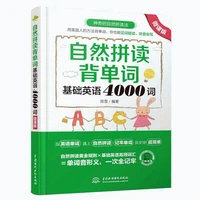 natural spelling and memorizing words basic english 4000 words childrens english words high frequency vocabulary early teaching