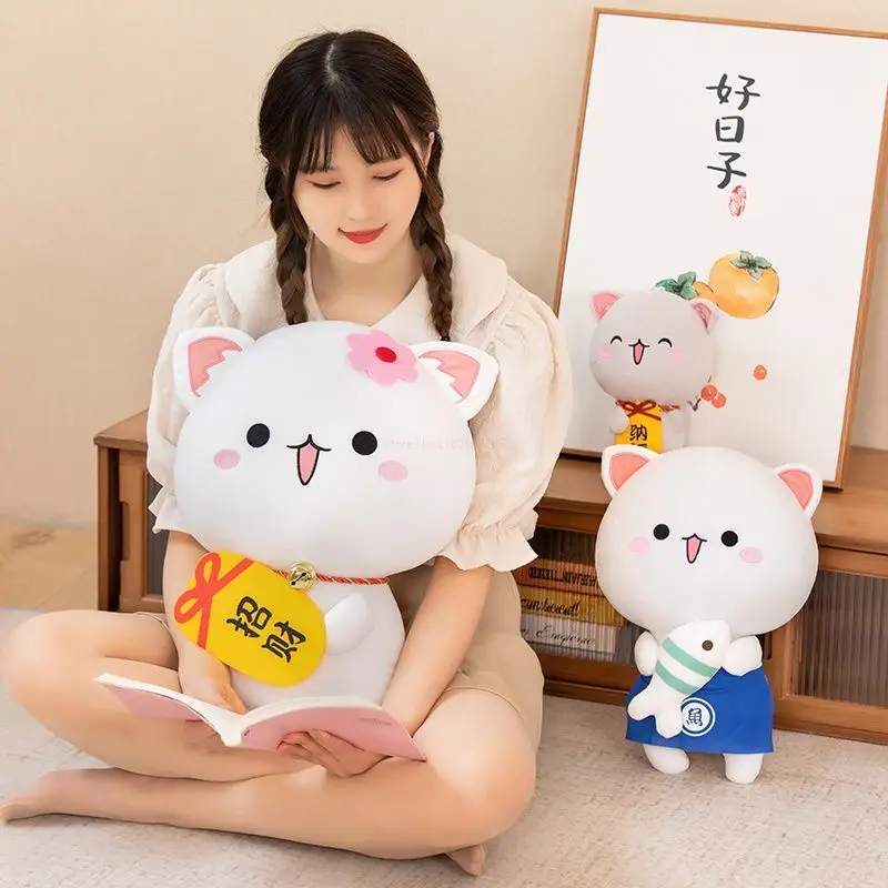 

50cm Mitao Cat Plush Doll Stuffed Smiling Fortune Cats Toys Soft Animal Plushie Pillow Room Shop Decorate Kids Girls Gifts