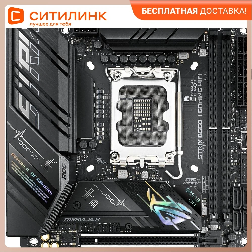 Материнская плата ASUS ROG STRIX B660-I GAMING WIFI LGA 1700 Intel B660 mini-ITX Ret |