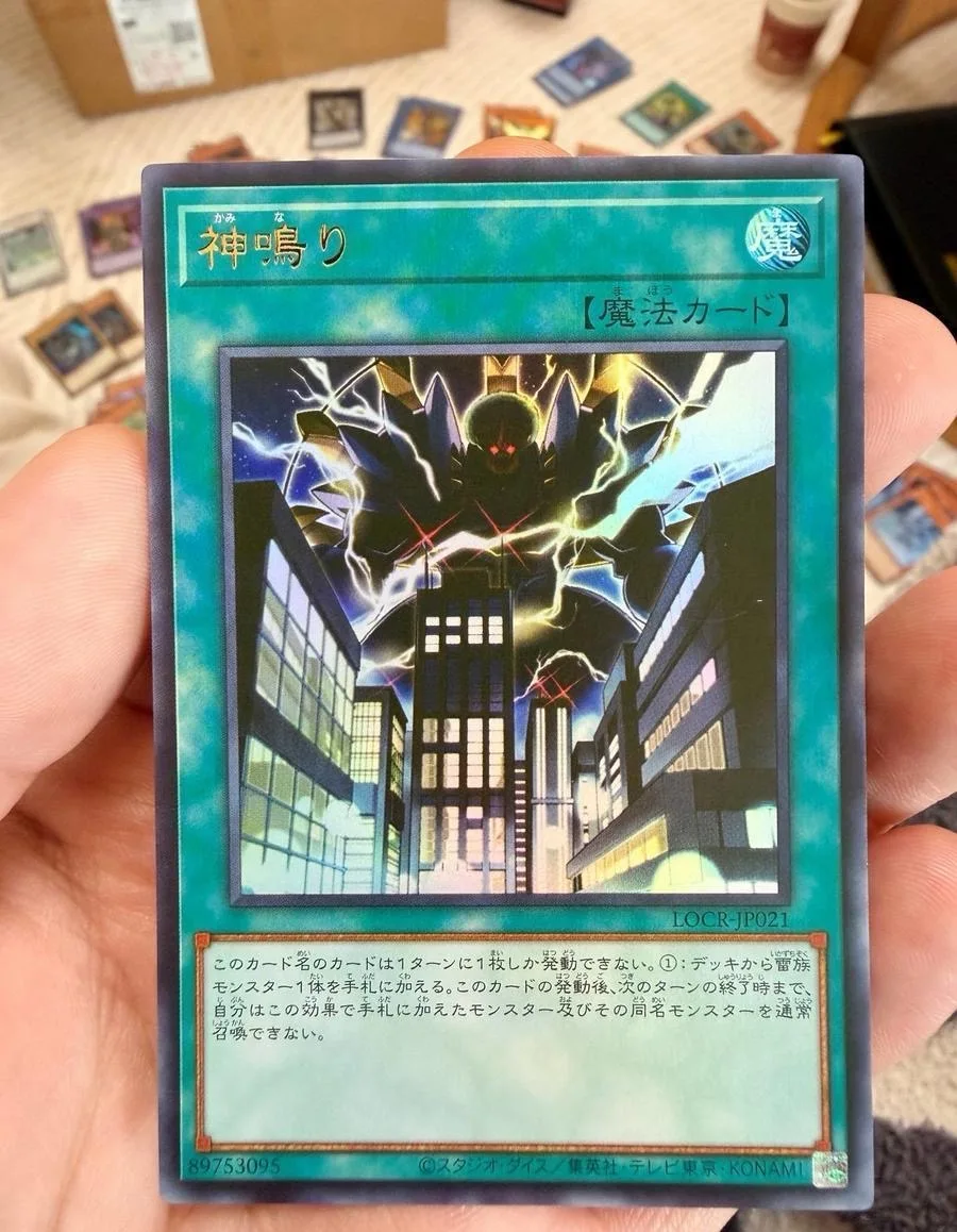 Карта Yugioh KONAMI Duel Monsters LOCR-JP021 Lightning Crash, ультраредкая, японская коллекционная, в идеальном состоянии (art.: 3920dc207fb5b) - 3920dc207fb5b