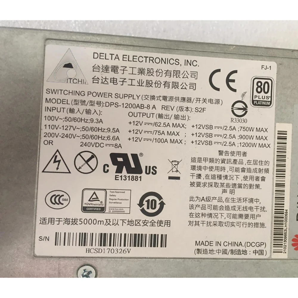 Блок питания для Seventeam DPS-1200AB-8 A 02130985 1200 Вт