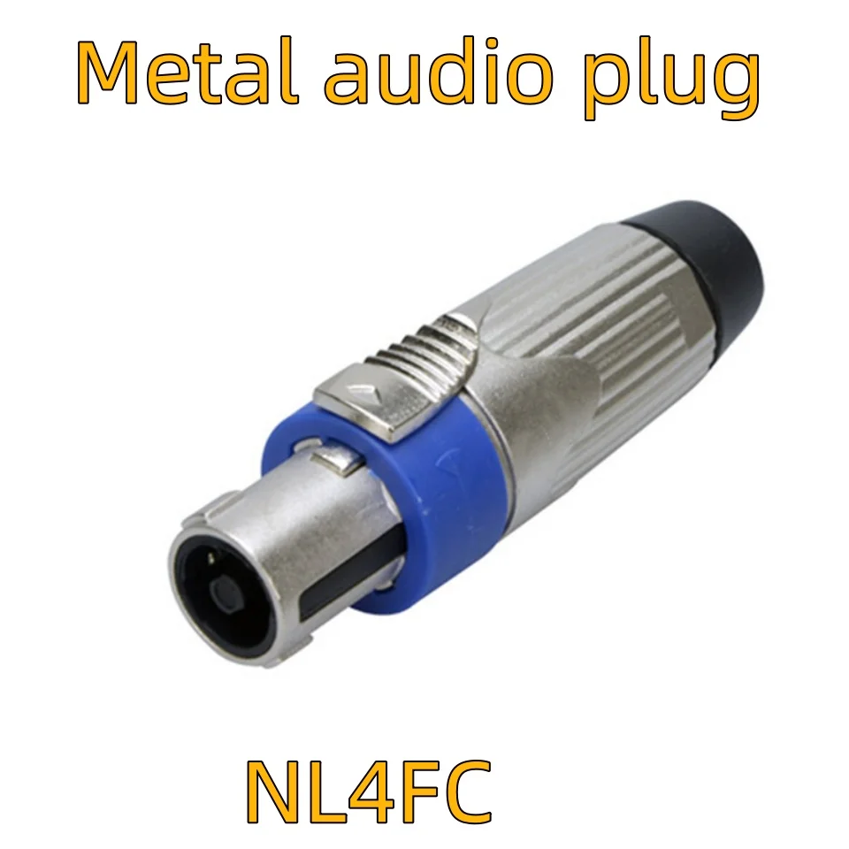 Чистая медь четырехъядерный металлический аудио разъем NL4FC усилитель динамик