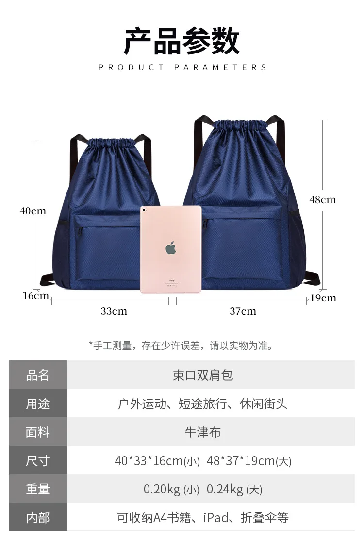 2022 HOT Drawstring Backpack School Back Pack For Teenager Women Men Fashion School Gym Drawstring Bag Casual String Knapsack