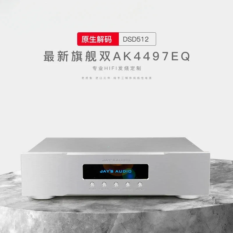 Новое поступление от Lastet системное оформление Hi-Fi декодер функция декодирования