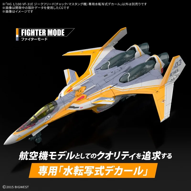 Оригинальный набор для сборки модели Bandai Gundam HG 1100 VF-31E Siegfried Chuck Mustang Deluxe Set Macross Delta, коллекционные украшения, в наличии (art.: 3920db68083be) - 3920db68083be