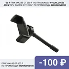 Гибкий короткий держатель телефона для кольцевой лампы, с внутренней резьбой, длина 12 см