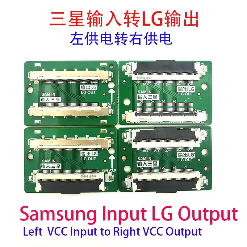 FHD LVDS 51pin для SAM поворотный Кабельный соединитель Кабельная плата адаптера левая и