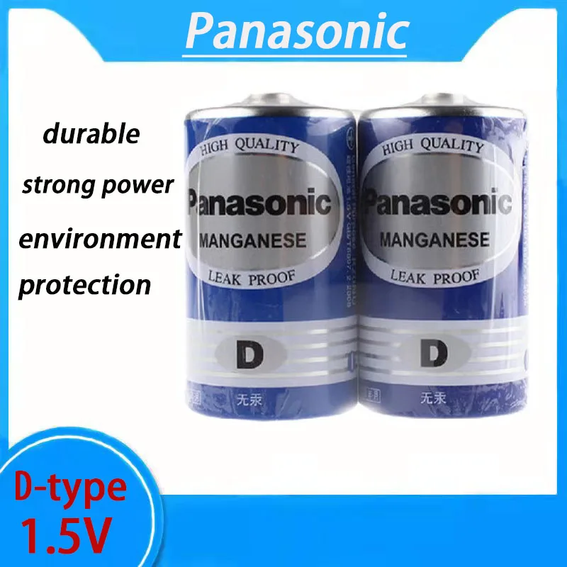 

Panasonic No.1 carbon battery D-type gas stove liquefied gas dry battery flashlight stove
