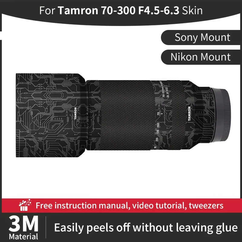Для Tamron 70-300 мм F4.5-6.3 Sony-Mount объектив для камеры 70 300 Sony Skin наклейка против царапин