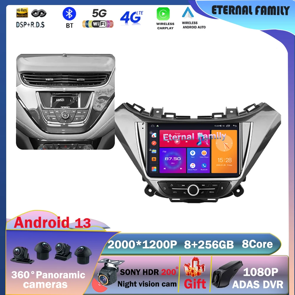 Автомобильный плеер Android для Chevrolet Malibu 9 2015-2023 стерео головное устройство с GPS