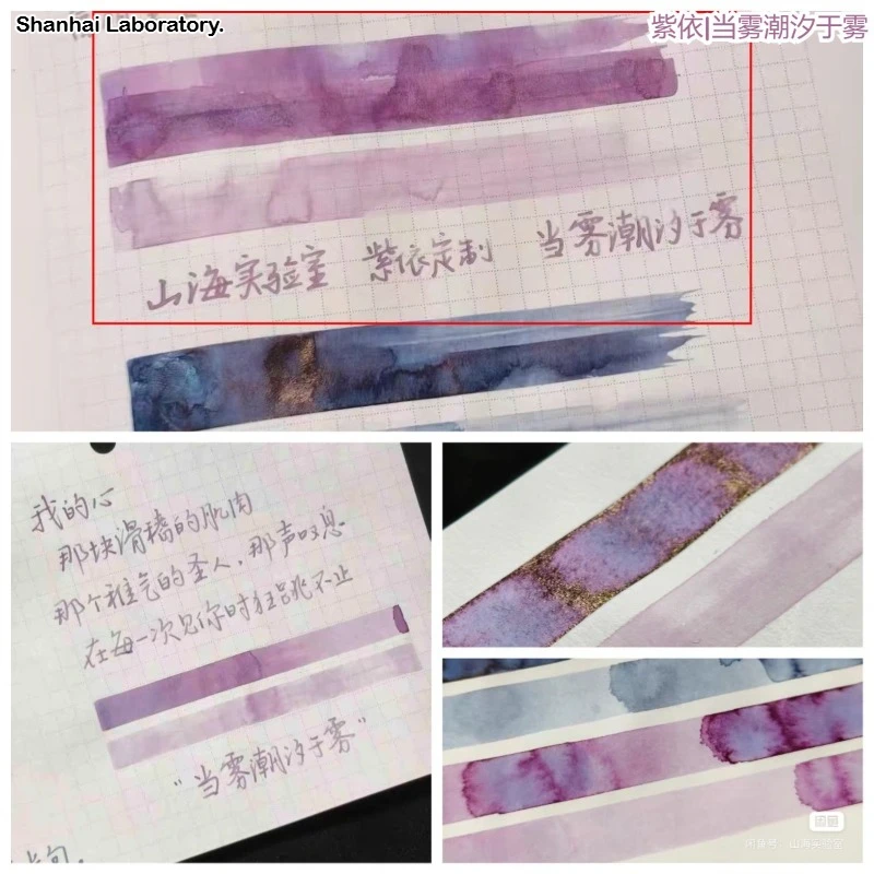 Фото Чернила для перьевых ручек Shanhai Lab, 30 мл, 38 цветов, градиентные, для JINHAO, Hongdian, Majohn, канцелярские товары, школьные принадлежности №5