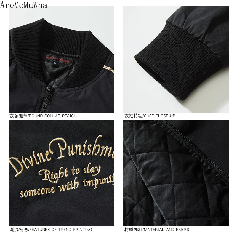 Japanese Personality Cotton Jacket Men's Plus Cotton Flying Dragon Baseball Uniform Printing Youth Men and Women Adolescents