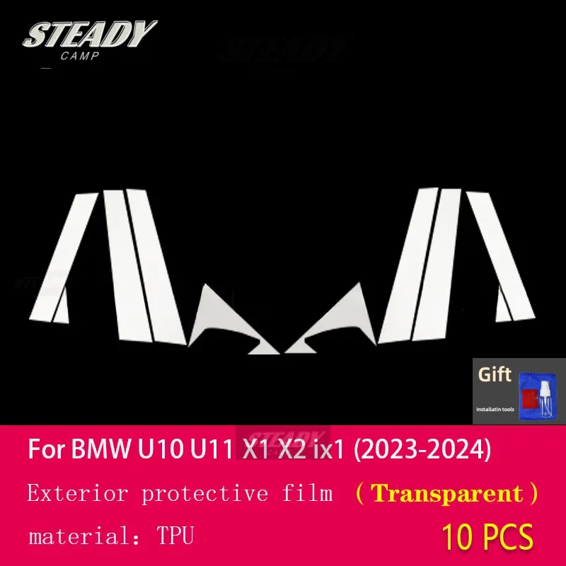 

Для BMW U10 U11 X1 X2 IX1 2023 Автомобильная наружная PPF прозрачная краска защитная пленка ТПУ против царапин BC оконная полоса