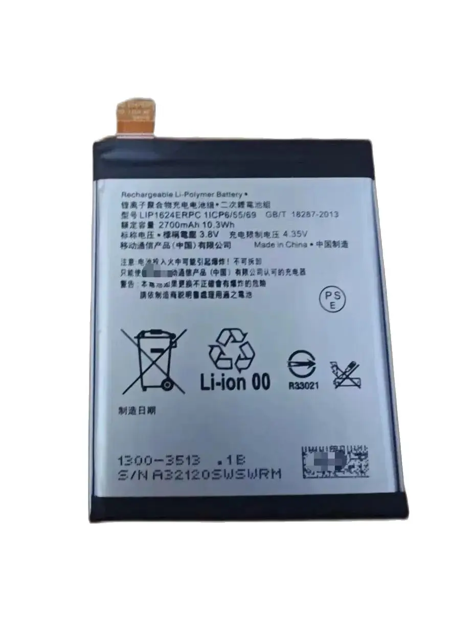 Новинка для sony XP F8132 F8131 LIP1624ERPC SO-04H SOV33 502SO аккумулятор