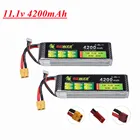 Аккумулятор Lion Power 3s 11,1 В 4200 мАч для радиоуправляемых автомобилей, лодок, дронов, самолетов, игрушек, обновленная батарея 1500 мАч 3s 11,1 В Lipo xt60T