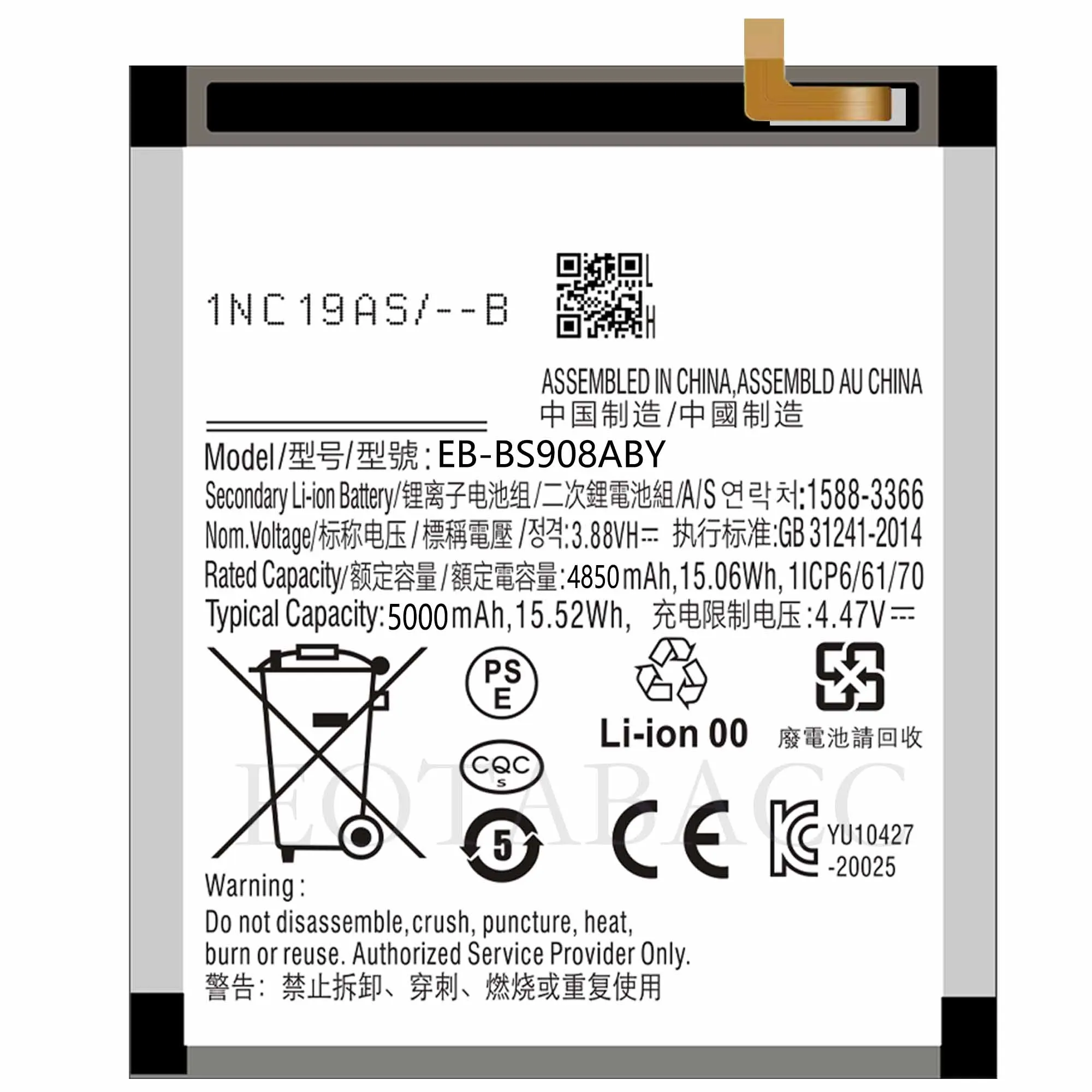 EOTABACC 100% новый высококачественный аккумулятор для Samsung S22 Ultra + Инструменты