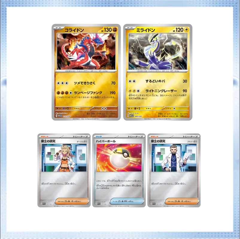 Рисунок 4 - [Подлинная] оригинальная Ptcg Покемон