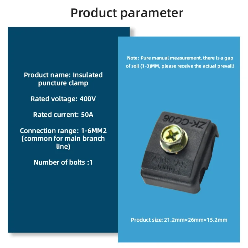 Изолированный проволочный зажим 50A 400 В Т-образная Клемма фоторазъем для