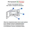 Изображение товара 3