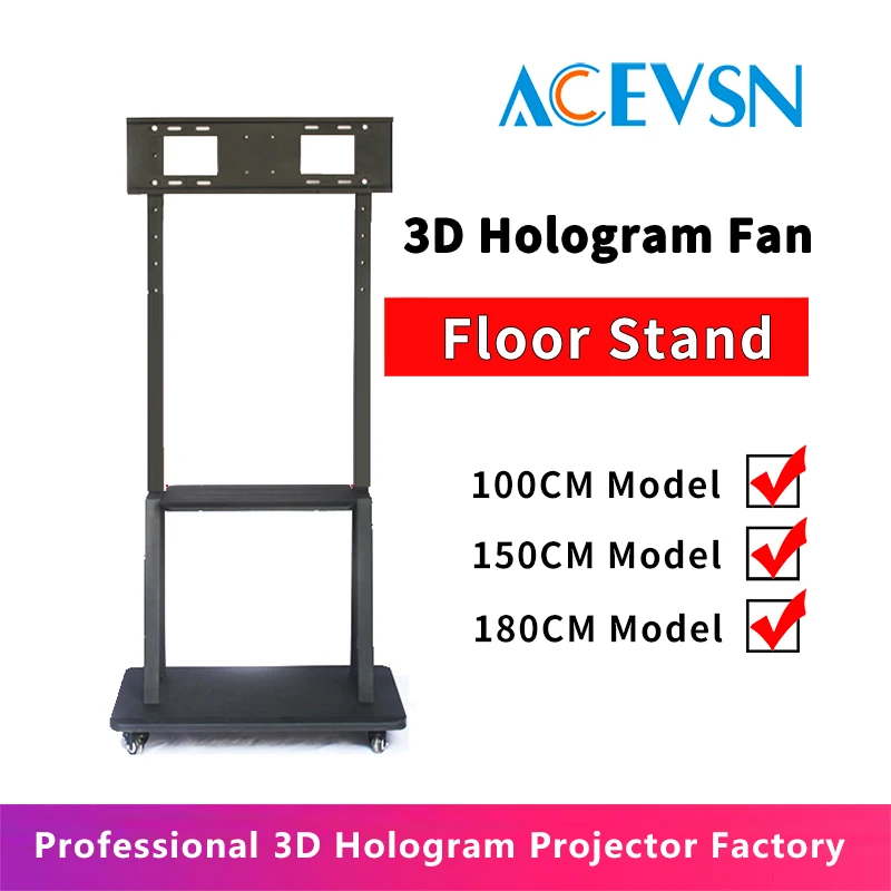 Напольная подставка для голографического 3d-проектора 100 см/150 см/180 см