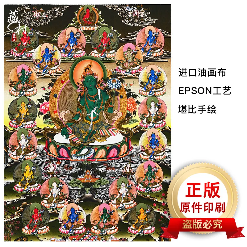 

Real Green Tara Buddha Statue Thangka 21 Degrees Mother Buddha Tibetan Cotton Framed Home Painting Hall Hanging Buddha Serving