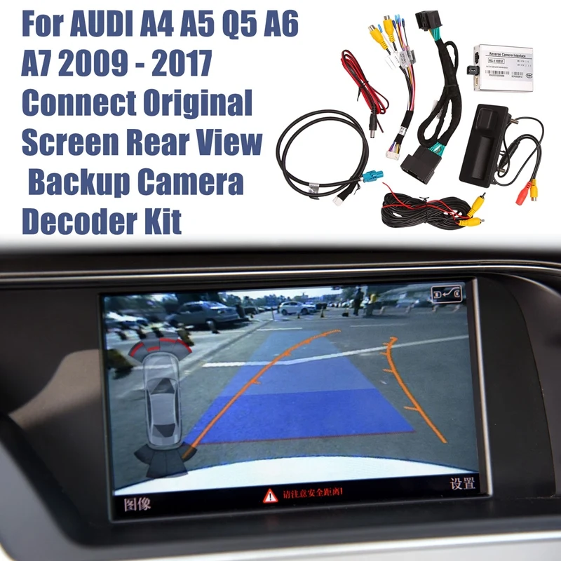 

Для камер заднего вида MMI 3G + A4 A5 Q5 A6 A7 09-17