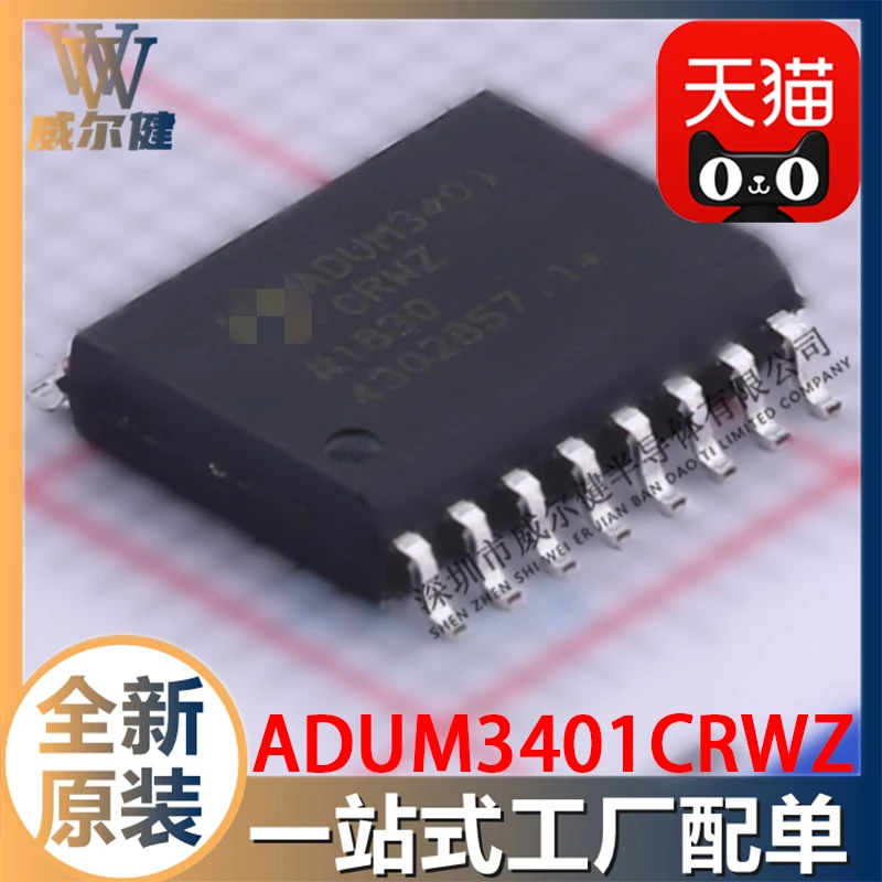 

Free shipping ADUM3401CRWZ SOP16 ADUM3401CRWZ 10PCS