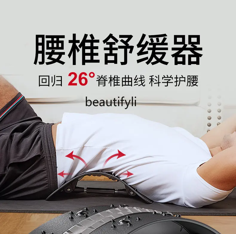 Расслабляющее устройство для поясничного отдела позвоночника статическое