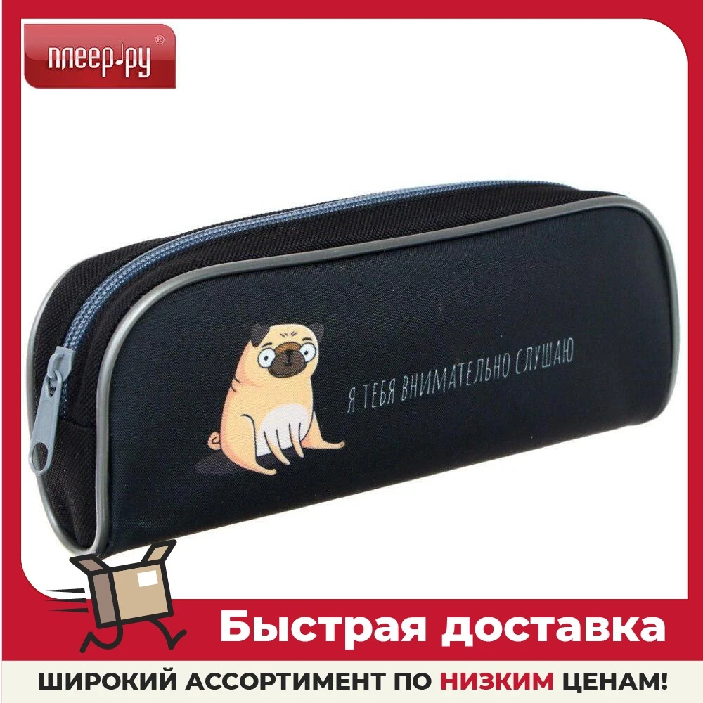 Пенал Calligrata Мопс 6436911 |