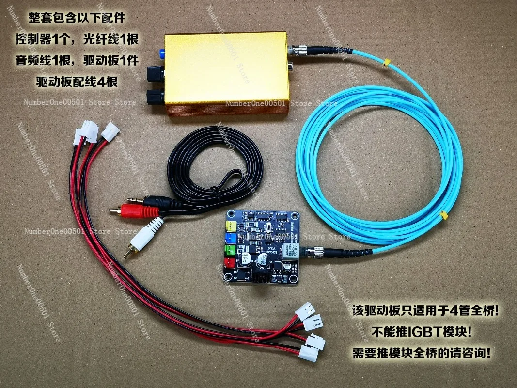Фото Плата драйвера для двойной резонансной катушки Тесла DRSSTC UD1.3, комплект для музыкального оптоволоконного гасителя дуги №1