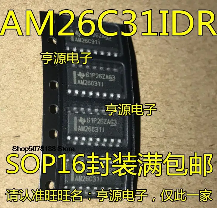 10 шт. AM26C31IDR AM26C31I SOP16