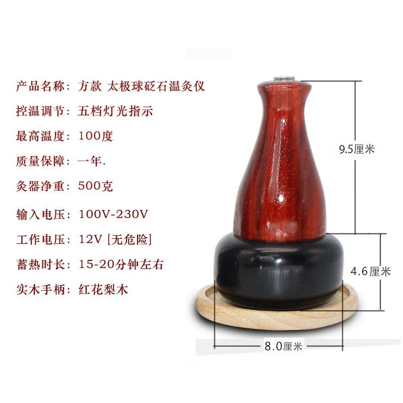 Электрический шарик для массажа Тай Чи инструмент теплого прижигания Bianshi