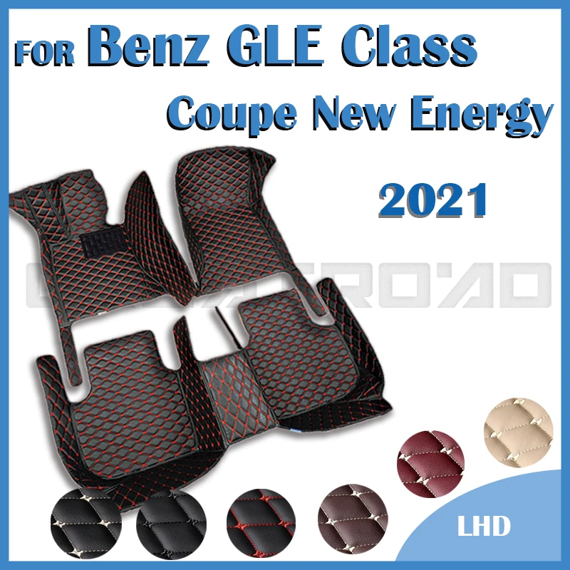 Автомобильные коврики для Mercedes Benz GLE Class Coupe New Energy 2021 оригинальные автомобильные